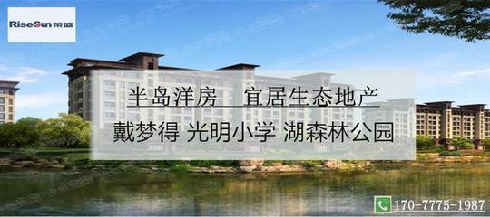 上海外溢桥头堡嘉兴唯一半岛洋房“香韵名苑”二环内,纵跨千年月河街
