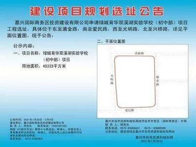 高铁新城又要建新学校!超10所新建学校值得关注